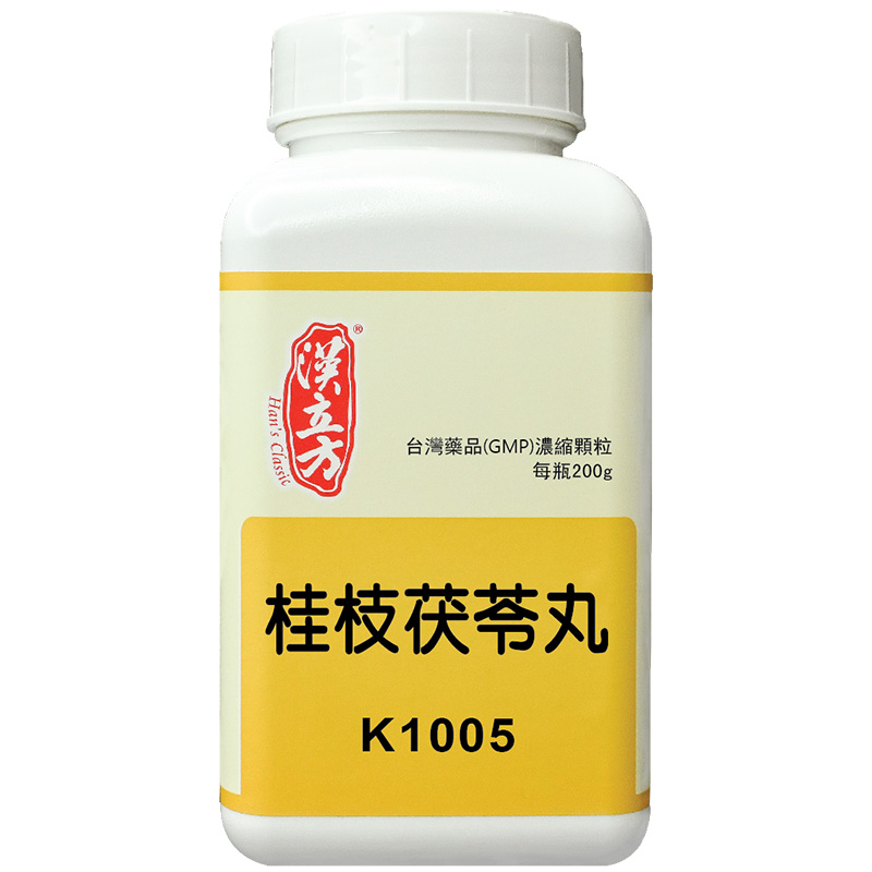 汉立方桂枝茯苓丸颗粒剂月经不调痛经女性活血化瘀腹痛港版中成药