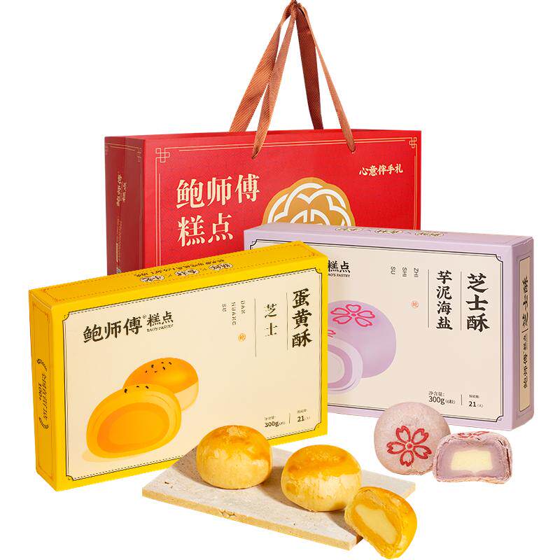 鲍师傅蛋黄酥300g芝士味