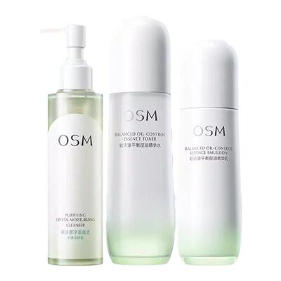 欧诗漫平衡控油减泛红水乳套装
