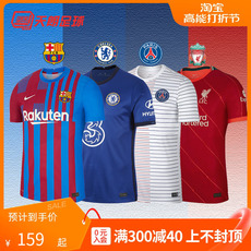 Футбольная форма