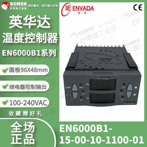 议价EN6000B1-15-00-70-1100-01ENVADA温控器线性电流0-10mA,100-