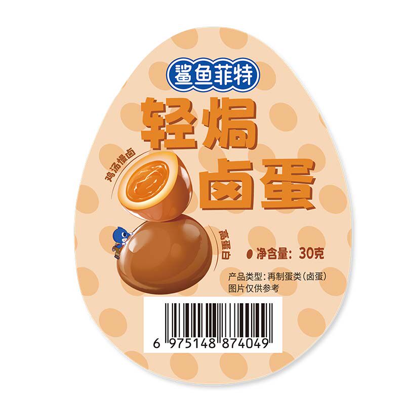 鲨鱼菲特五香卤蛋鸡蛋即食无壳夜宵盐焗学生早餐零食真空独立包装