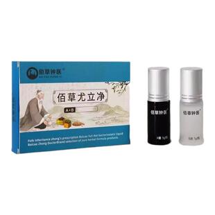 扁平疣去除膏一抹灵点面部扁平疣去疣猴小肉粒疙瘩丝状疣去疣去痣