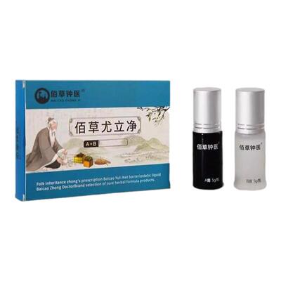 扁平疣去除膏一抹灵点面部扁平疣去疣猴小肉粒疙瘩丝状疣去疣去痣