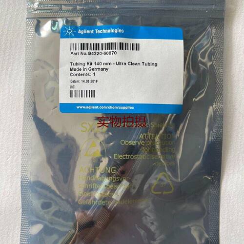 询价-安捷伦液相色谱管路G422060070