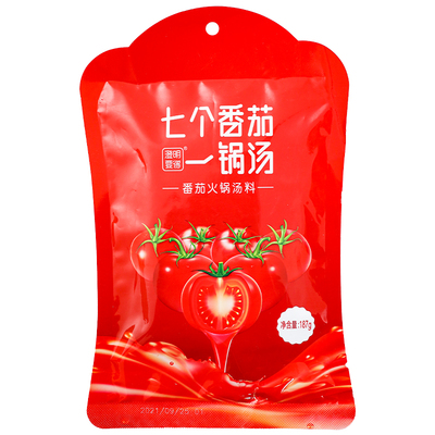 七个番茄商超同款日期新鲜好味道