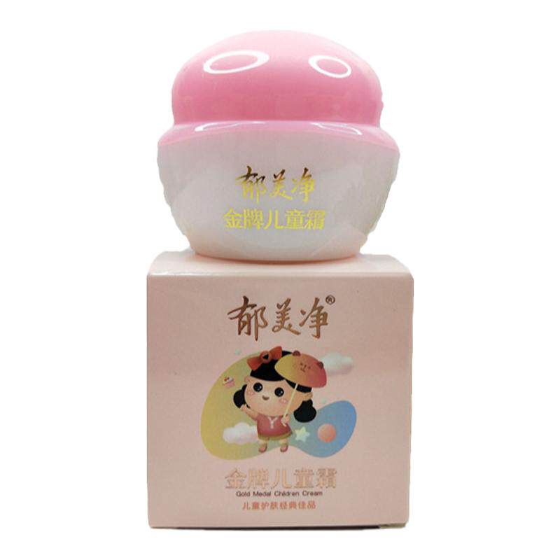 儿童霜保湿补水润肤乳郁美净