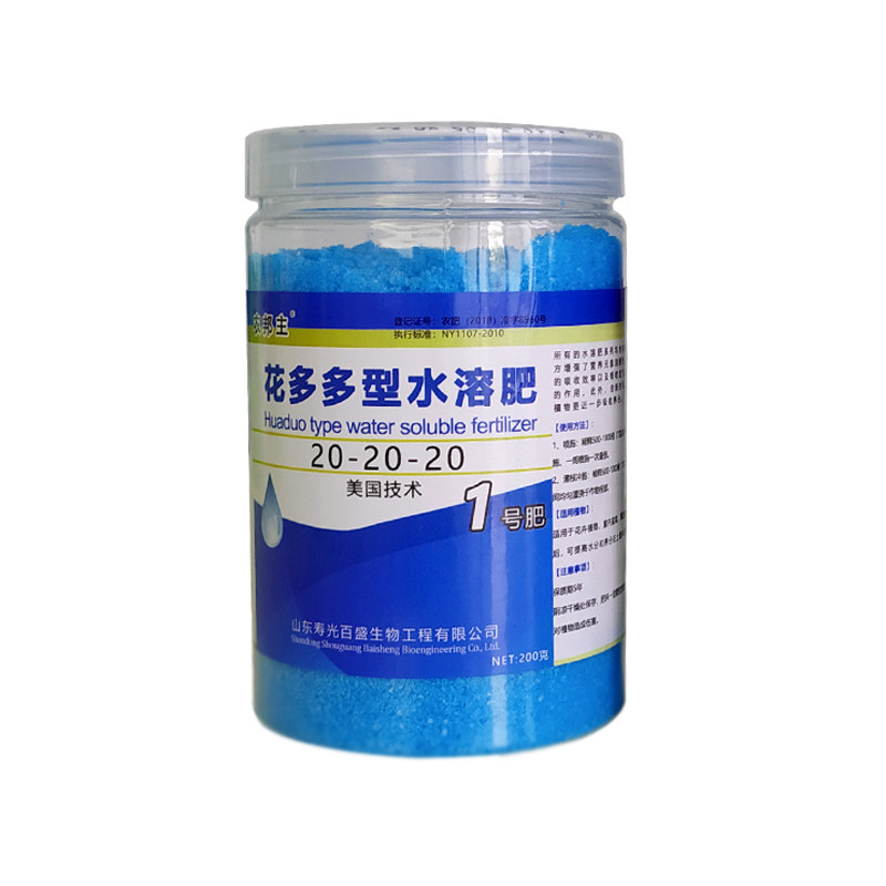 多多1号水溶肥速效兰花月季