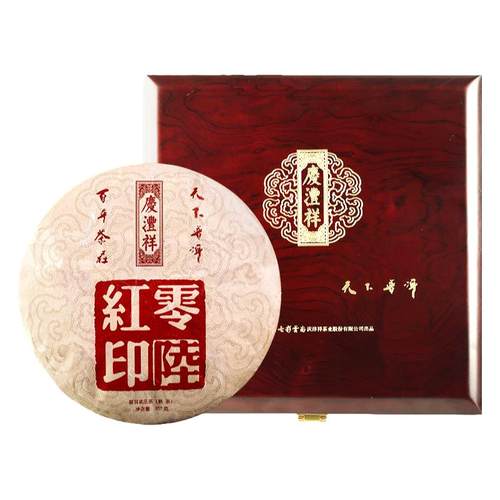 【中秋送礼】七彩云南庆沣祥普洱茶零陆红印357g易武普洱熟茶官方