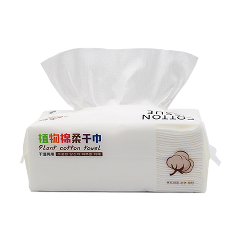 名茜纯棉加厚抽取式洗脸巾棉干巾
