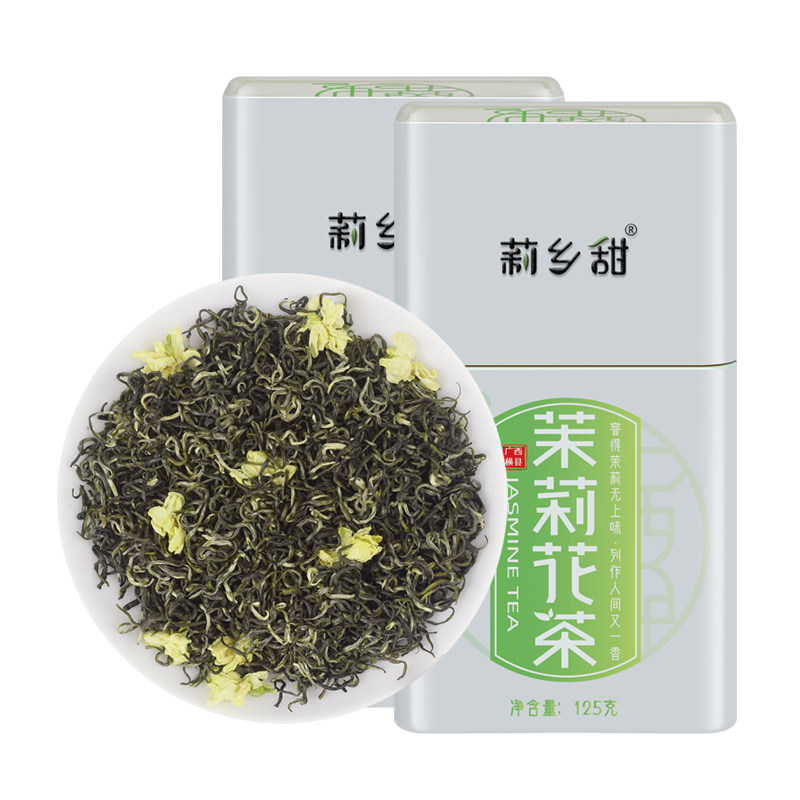 横县茉莉花茶2026新茶叶浓香型飘雪国家地理标志产品罐装250g包邮