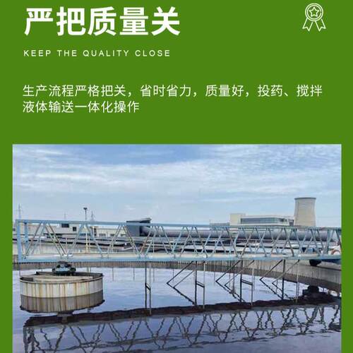 刮泥机污水处理厂设备污泥沉淀池周边传动半桥转动式刮吸泥机