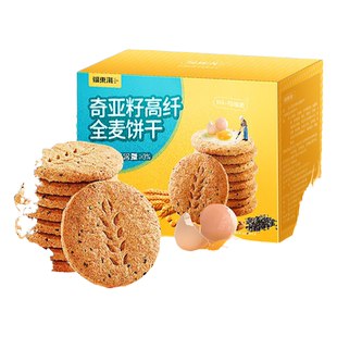 福东海粗粮饼干非无糖全麦五谷杂粮搭奇亚籽黑芝麻饼孕妇早餐即食