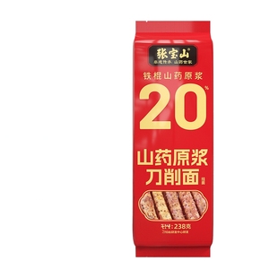 张宝山铁棍山药刀削面速食怀淮山药挂面条刀削面宽面非油炸238g