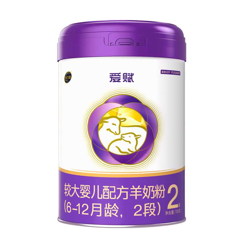 顺丰包邮700g买4罐兑1罐