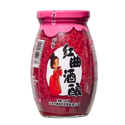 云栽红曲酒酿原浆农家自酿食用醪糟甜米酒哺乳月子酒糟红酒酿
