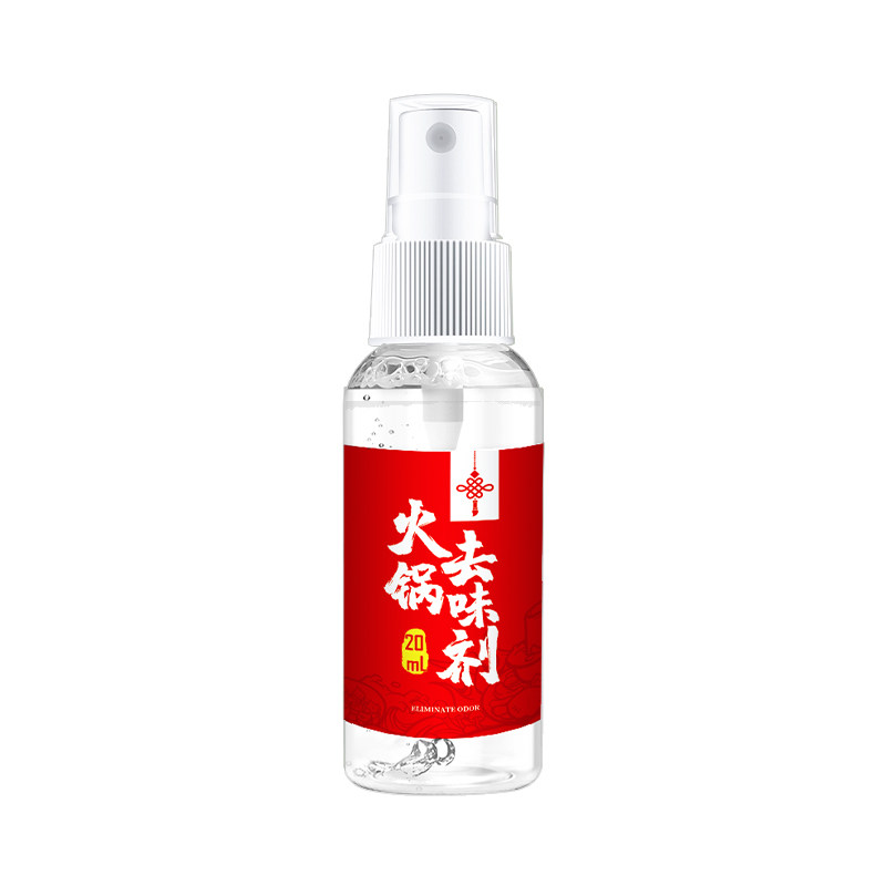 定制火锅除味喷雾衣物去味剂烧烤龙虾祛味神器柠檬空气清香芳香剂