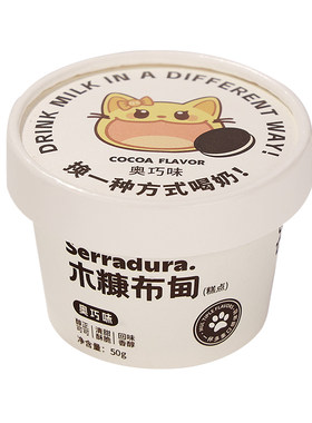 QT木糠布甸健康美味冰淇淋蛋糕