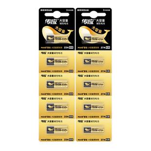 南孚传应23A12V27a电池a门铃防盗引闪器车库闸卷帘门遥控器手电筒