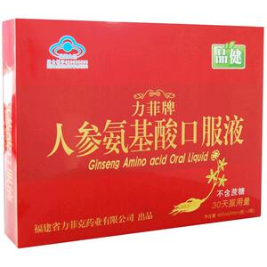 品健力菲牌人参氨基酸口服液200ml*3瓶增强免疫力礼盒旗舰店正品