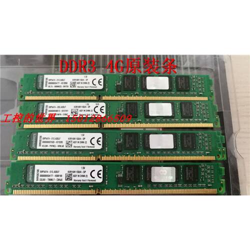 议价Kingston KVR16N11S8/4-SP工业内存 PC3-12800 DDR3 1333兼容