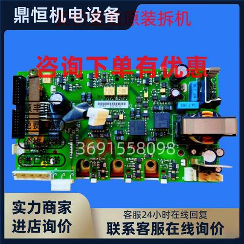 议价VACON伟肯变频器NXP-NXS带模块45-55KW驱动板电源板PC00219D