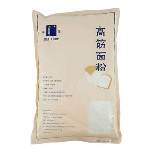 焙蔻高筋面粉EK日清丰韵烘焙烘焙小麦面粉进口1kg烘焙面粉家用粉