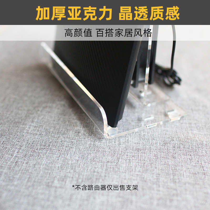 省空间 桌面立式路由器散热器光猫USB风扇支架底座迷你主机放置架