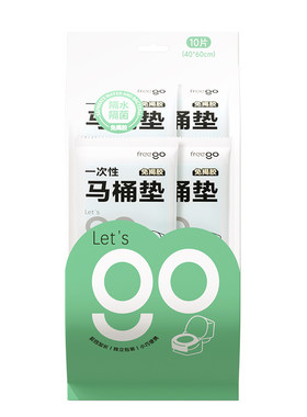 一次性马桶垫原木纸隔菌加大加厚