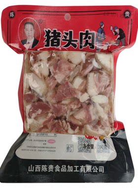 山西晋城特产阳城陈贵烧肝350g*4 陈贵猪头肉350g*3下酒菜礼盒装