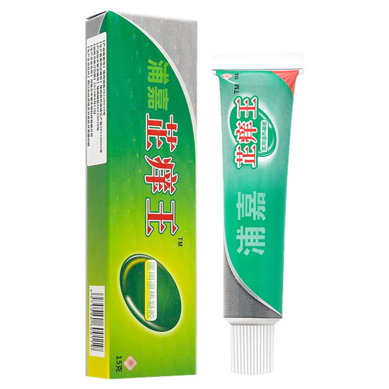 正品浦嘉南洋舒极芷痒王外用乳膏