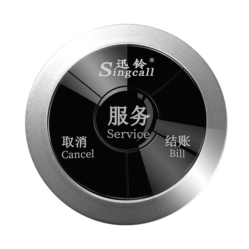 Singcall/迅铃呼叫器无无线呼叫器