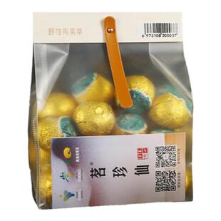 衢州特产常山胡柚小青柑普洱茶熟茶官方正品特产胡柚青果普洱茶叶