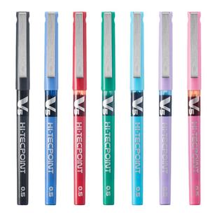 日本PILOT百乐中性笔BX-V5 /V7直液式走珠笔小V5黑笔彩笔手账中学生考试专用 0.5mm全针管签字笔0.7旗舰店