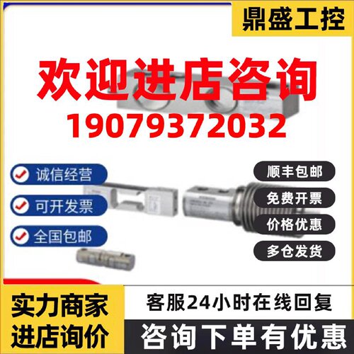 议价西门子称重传感器7MH5102/5107-2PD00/2AD00/4KD00/4AD00原装
