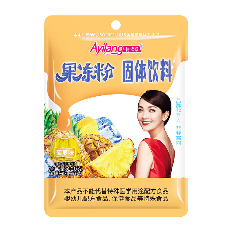 阿依郎果冻粉100g*6袋布丁粉果冻零食小食儿童家用自制专用粉原料