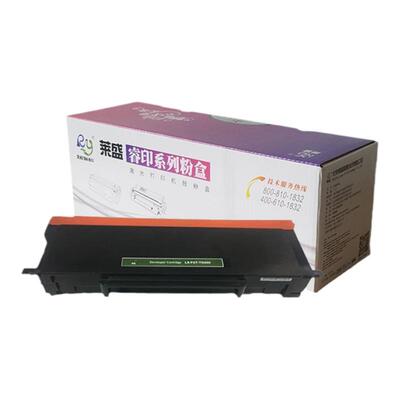 莱盛使用奔图TO-400粉盒鼓体