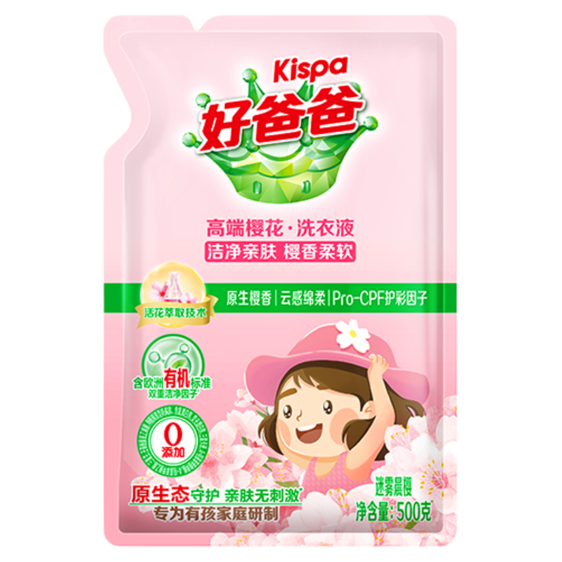 立白好爸爸高端樱花洗衣液
