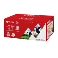 辉山纯牛奶200ml*20盒整箱