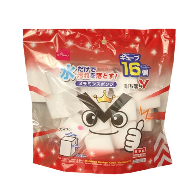 日本大创纳米海绵魔力擦高密度清洁神奇去污神器擦鞋厨房海绵擦