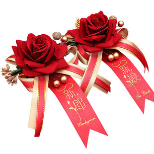 结婚胸花婚礼结婚全套嘉宾双方父母新郎新娘高级感婚庆用品批发