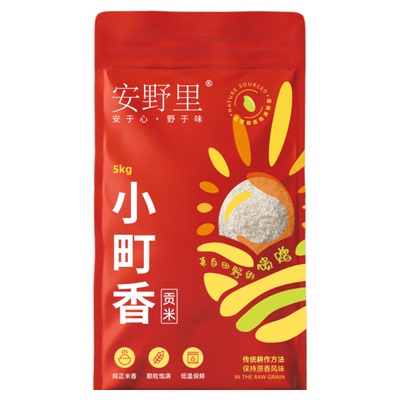 25年东北大米当季现磨新米粳米珍珠米圆粒米寿司专用小町香米软糯