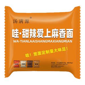 泡面火鸡拌面麻酱面先生拌面甜辣