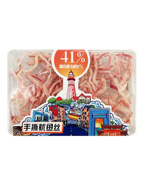 益锦冠海鲜零食多种口味盒装便捷