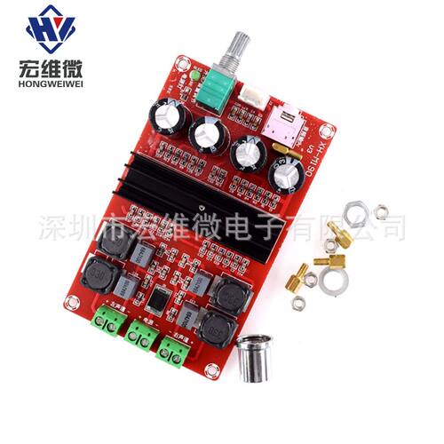 TDA3116D2大功率数字功放板 TPA3116双声道放大板 12-24V