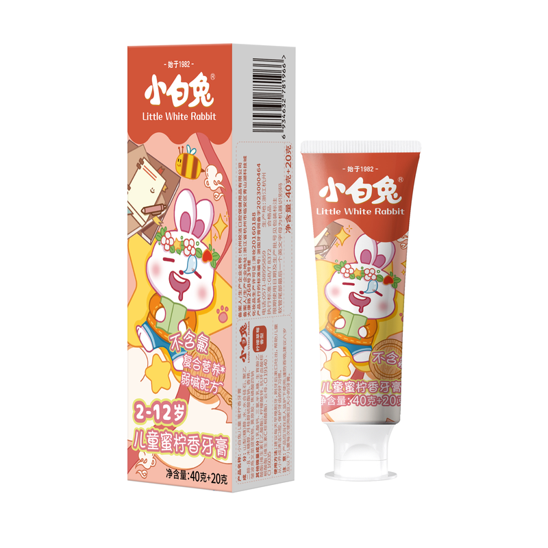 小白兔2-12防蛀护齿儿童牙膏