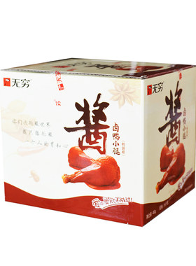 无穷酱卤烤鸭翅根480g整箱鸭腿