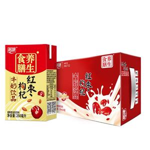 燕塘红枣枸杞牛奶200/250ml整箱装 广府风味复合营养南方牧场奶源