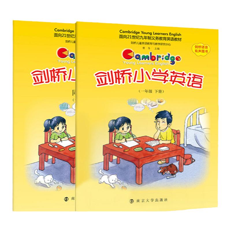 正版 剑桥小学英语一年级下册 带练习册 动画光盘 彩图彩页小学生7-8-9岁英文读写能力提升 寒假暑假英语培训 英语教材