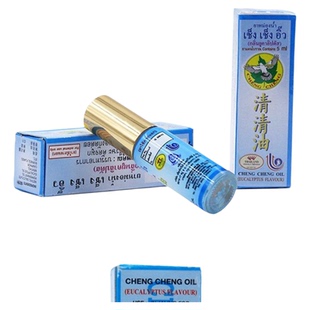 泰国正品清清油桉叶油驱蚊黄色红色清心油蓝色瓶缓解头晕头痛23ml